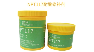 搪瓷反应釜的局部损坏修补方案