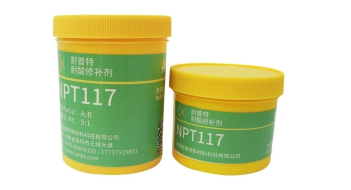 反应釜腐蚀修复材料的使用方法